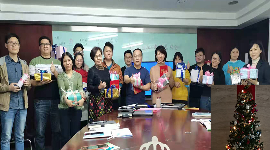 滿載而歸！金環(huán)電器員工其樂融融過圣誕