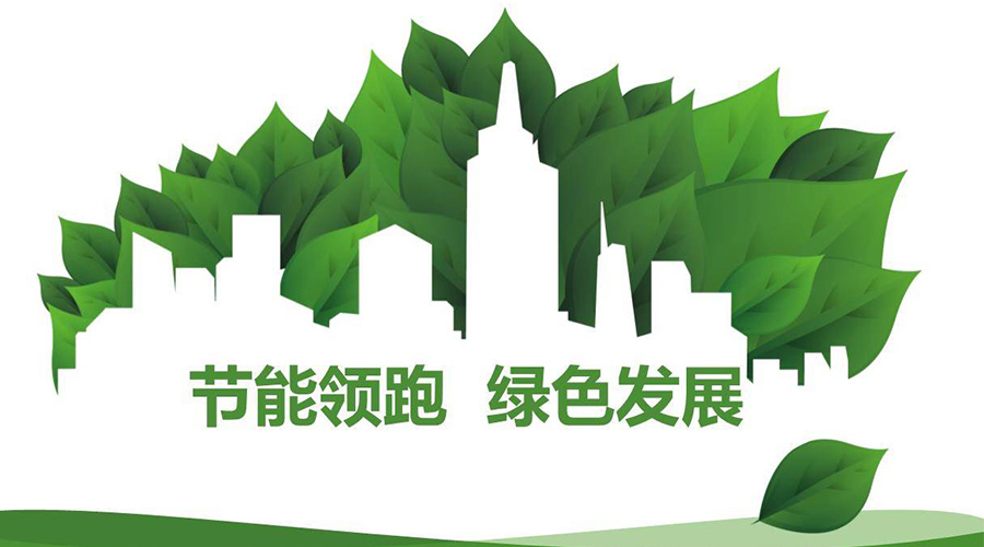 綠色節(jié)能大趨勢！如何正確挑選節(jié)能衣物烘干機(jī)廠家？