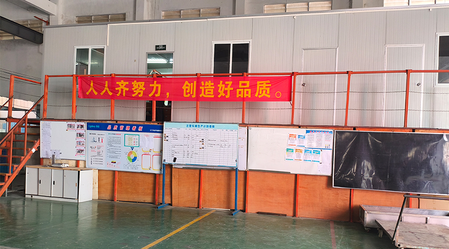 車(chē)間整潔管理，鑄就企業(yè)輝煌