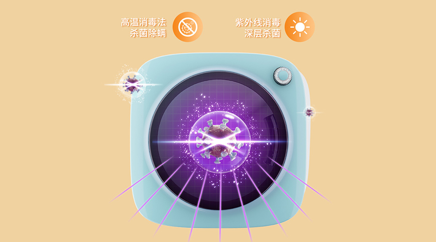 紫外線(xiàn)uvc除菌衣物烘干機(jī)廠家哪家好