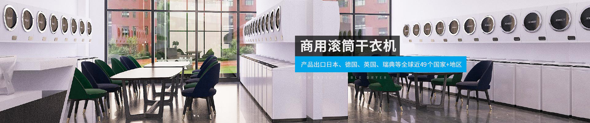 金環(huán)電器-產(chǎn)品出口日本、德國、英國、瑞典等全球近40個國家+地區(qū)