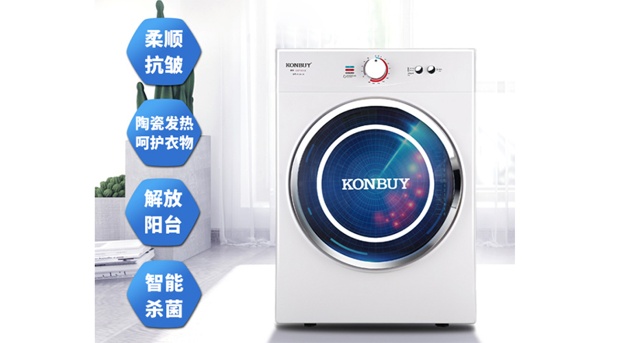 小型烘干機可以同時烘干多少件衣物？