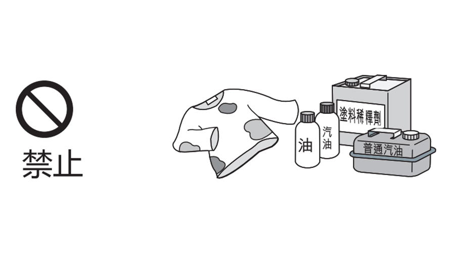 切記！家庭烘干機請勿靠近這些易燃物