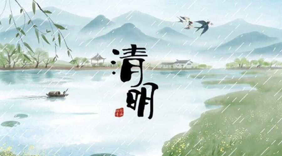 清明時(shí)節(jié)！金環(huán)電器提醒大家要注意的事項(xiàng)