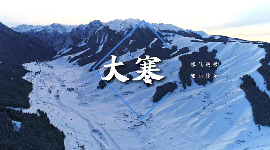 大寒時(shí)節(jié)！金環(huán)電器提醒大家要注意的事項(xiàng)