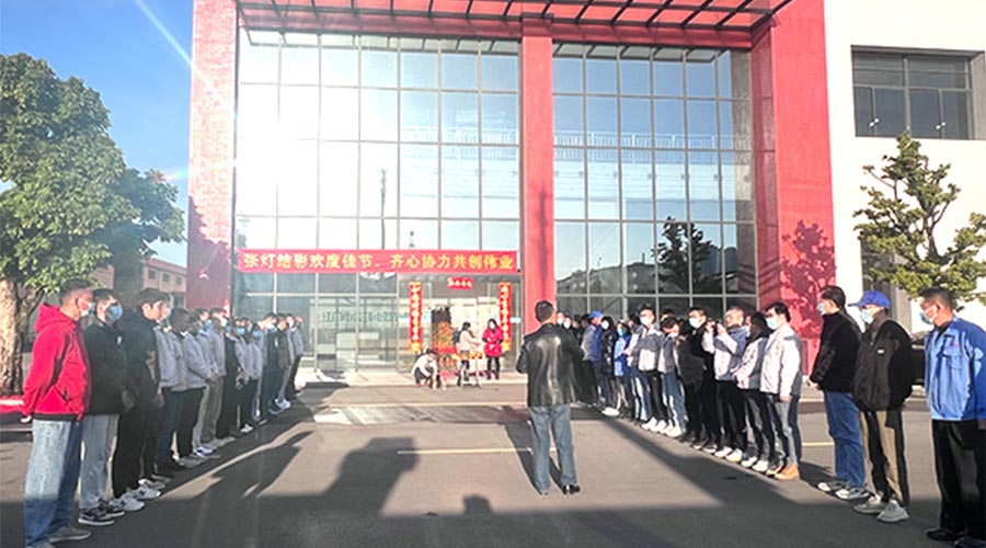 開(kāi)工大吉！金環(huán)電器新年新啟程 萬(wàn)事開(kāi)門(mén)紅