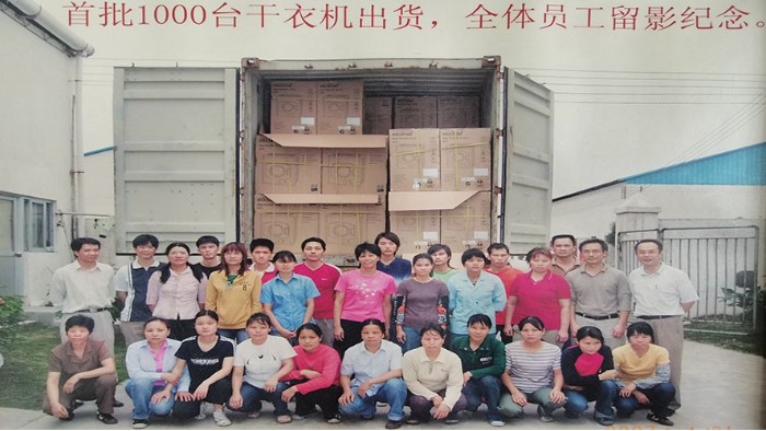 一路跟隨著滾筒干衣機代工廠的兩次搬遷，如今的他們怎么樣？