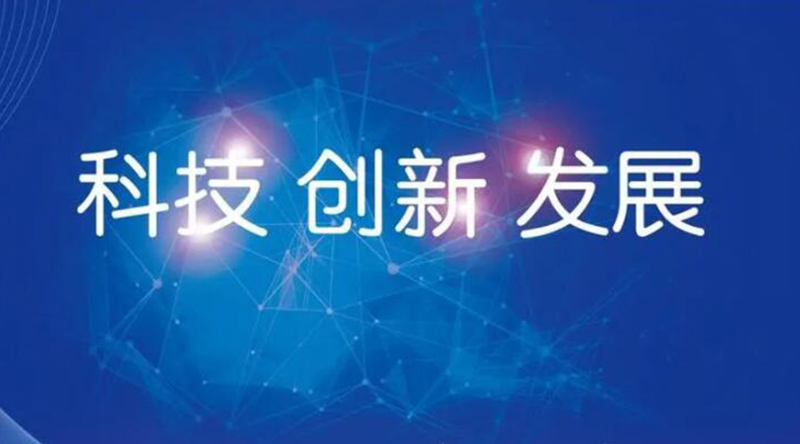 我國邁入創(chuàng)新型國家行列！金環(huán)電器促進(jìn)干衣機(jī)創(chuàng)新發(fā)展