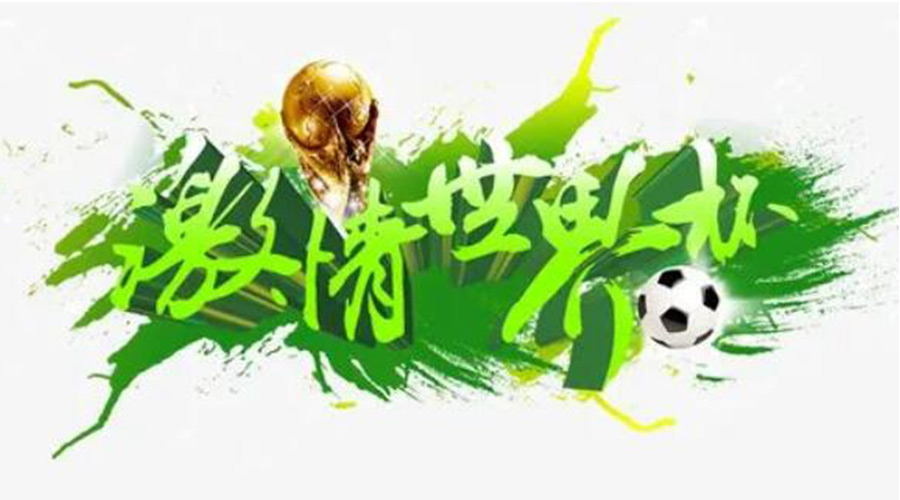 世界杯開賽！衣物烘干機速干除菌足球服、球襪 舒適踢球