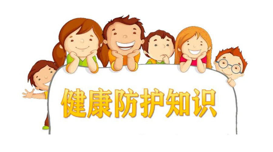 新十條防疫管控！金環(huán)電器提醒你如何做好個人健康防護(hù)