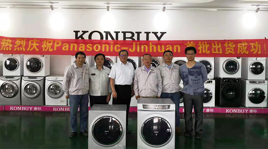6年滾筒干衣機(jī)代工合作！松下為何如此信任金環(huán)電器