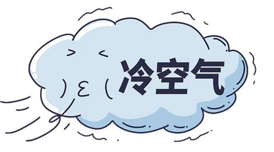 最強(qiáng)冷空氣來襲！天氣轉(zhuǎn)冷使用家用干衣機(jī)的好處
