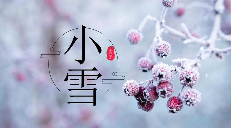 小雪節(jié)氣！金環(huán)電器溫馨提醒要注意的干衣事項(xiàng)