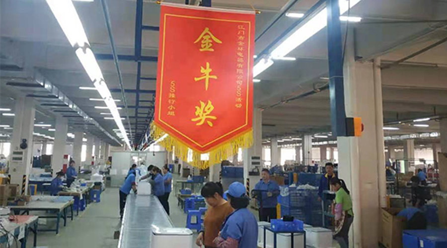 樹標桿 立形象！金環(huán)電器開展5s管理評比活動