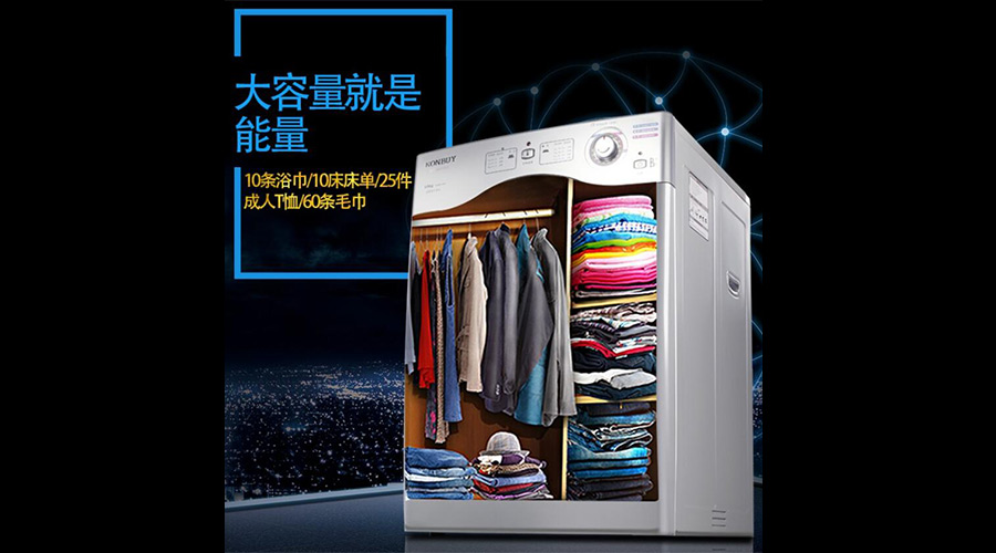 衣物護(hù)理機(jī)用處大不大？衣物護(hù)理廠家告訴你答案