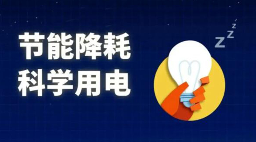滾筒衣服烘干機(jī)的耗電量是多少？