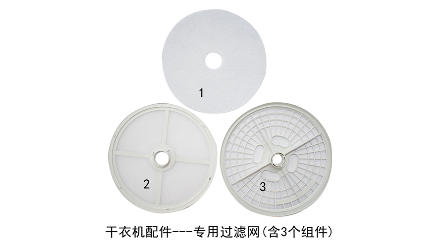 滾筒衣服烘干機(jī)需要定期保養(yǎng)嗎？如何保養(yǎng)？