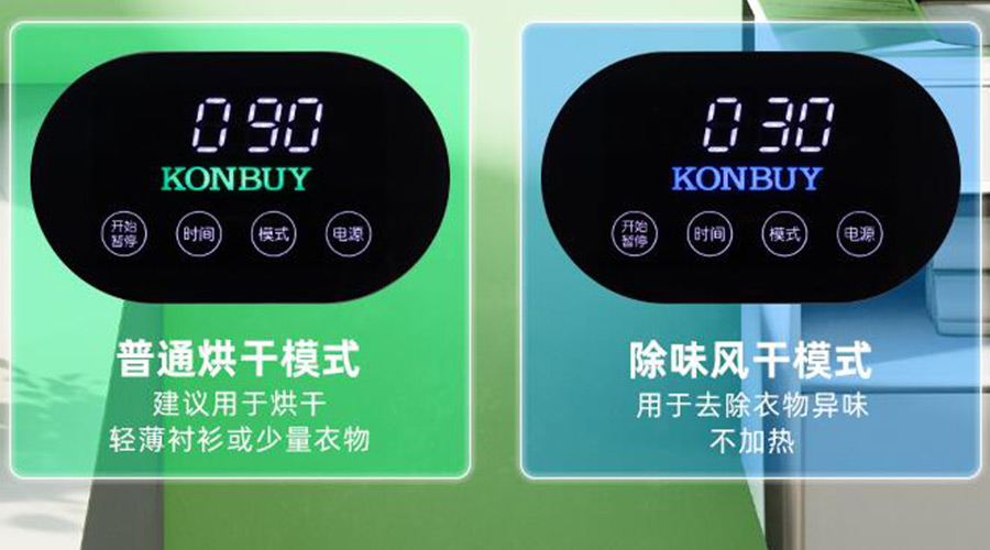 妙招！衣物烘干機一招快速清除衣物上的火鍋味、煙味！