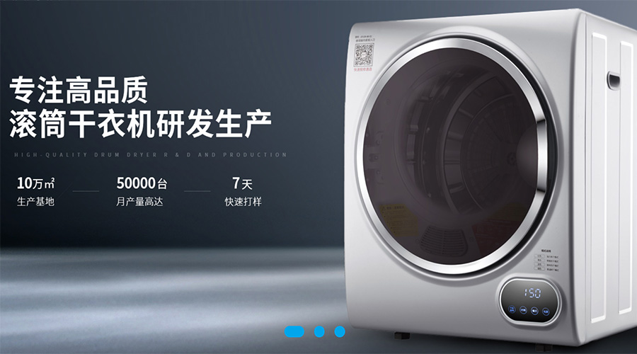 兩會關鍵詞“穩(wěn)！”  金環(huán)電器堅定不移穩(wěn)中求進謀發(fā)展！